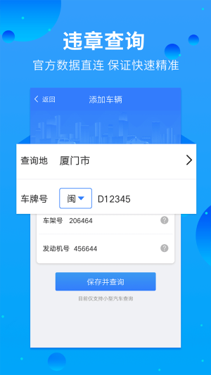 违章查询手机版官网电话天府机场大巴专线电话查询-第1张图片-亚星国际官网