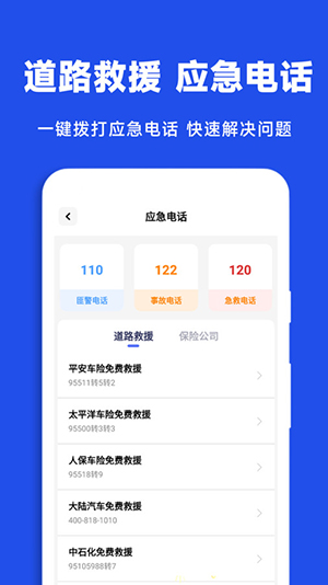 违章查询手机版官网电话天府机场大巴专线电话查询-第2张图片-亚星国际官网