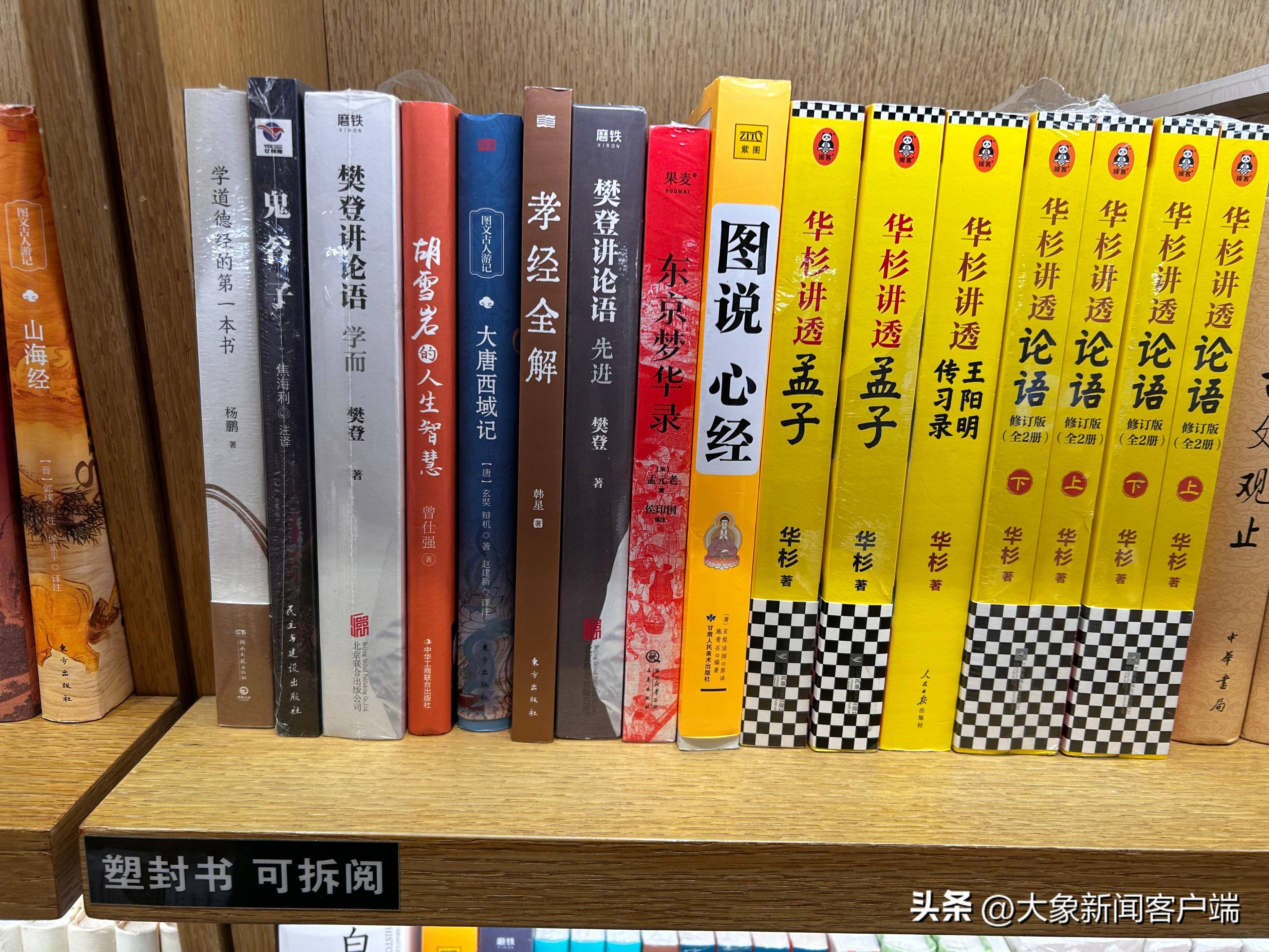 胖东来vip客户端胖东来要会员才能买吗-第2张图片-亚星国际官网