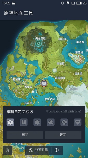 好看的地图游戏手机版下载的简单介绍-第1张图片-亚星国际官网