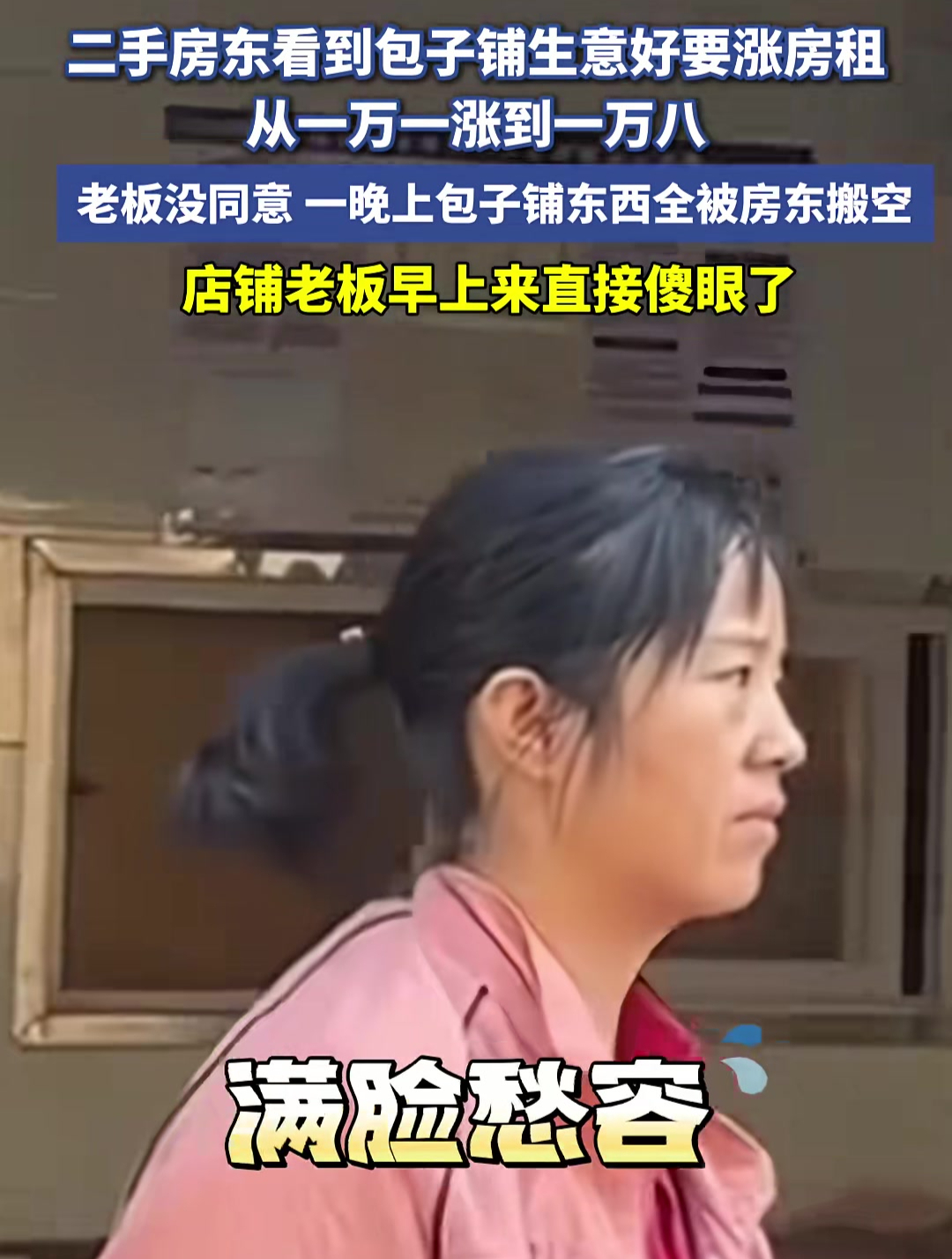包子视频下载苹果版苹果系统万能视频下载-第2张图片-亚星国际官网