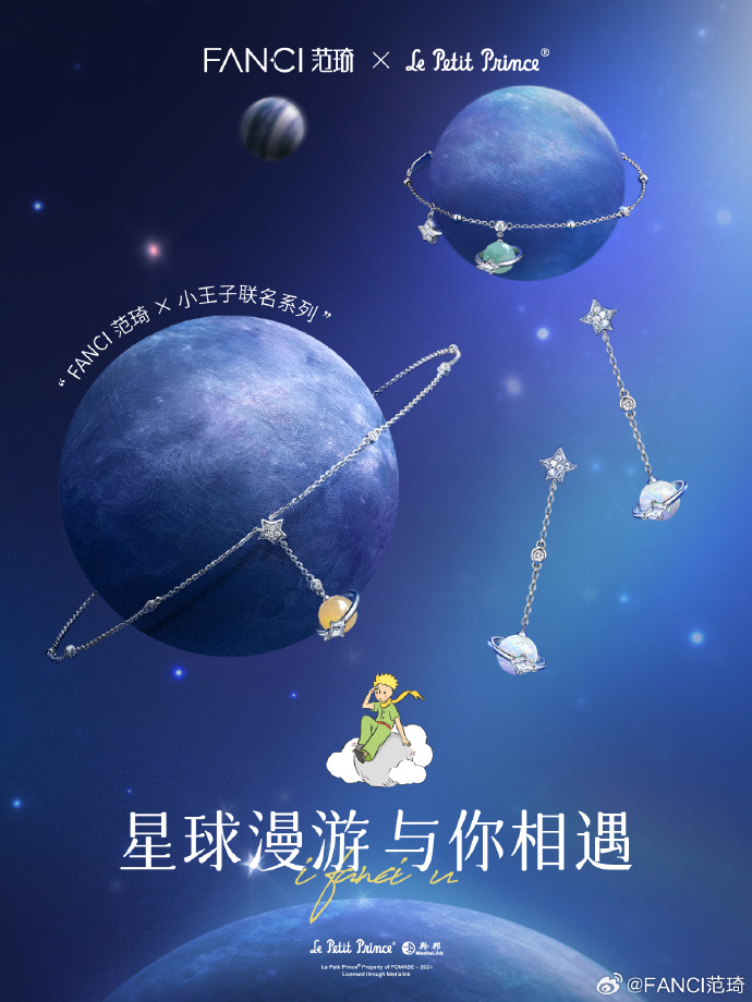 遇见星球苹果版大米星球app下载安装苹果版