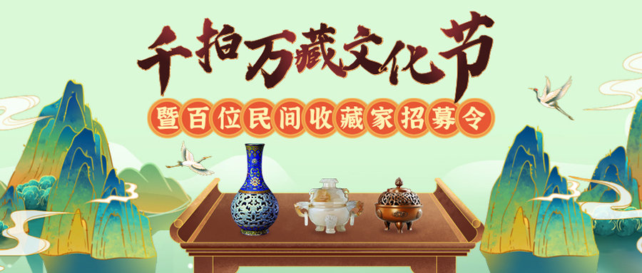 千品艺客户端一品汇网上商城