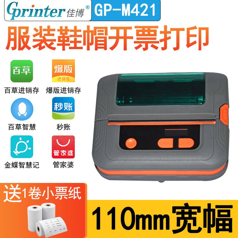 超赢进销存手机版进销存app终身免费版
