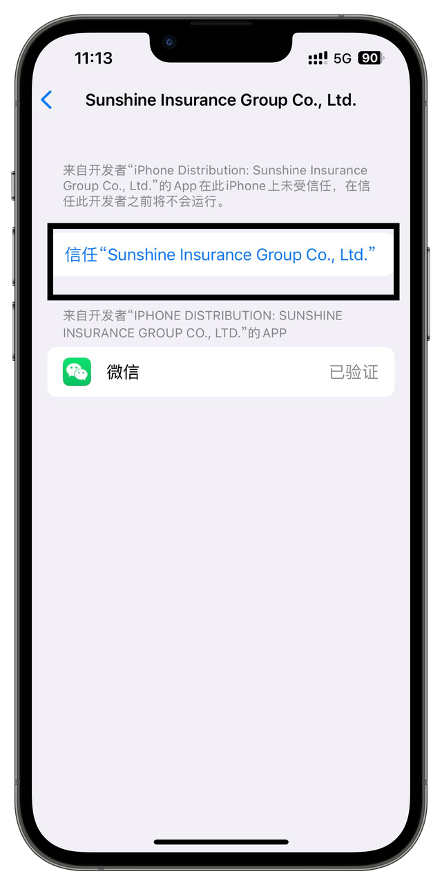 手机怎样选择电脑版微信用电脑登录微信怎么才能不需要扫码