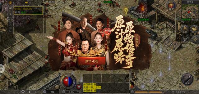 战神引擎最新客户端战神引擎版本-第3张图片-亚星国际官网 战神引擎最新客户端战神引擎版本-第3张图片-亚星国际官网