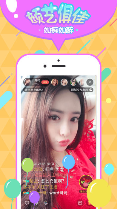 私播app苹果版苹果官网怎么下载itunes-第1张图片-亚星国际官网
