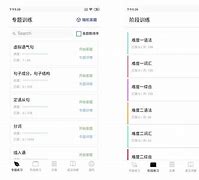 alungfm安卓版ATUngeachlinkH6mini的android7ROM-第2张图片-亚星国际官网