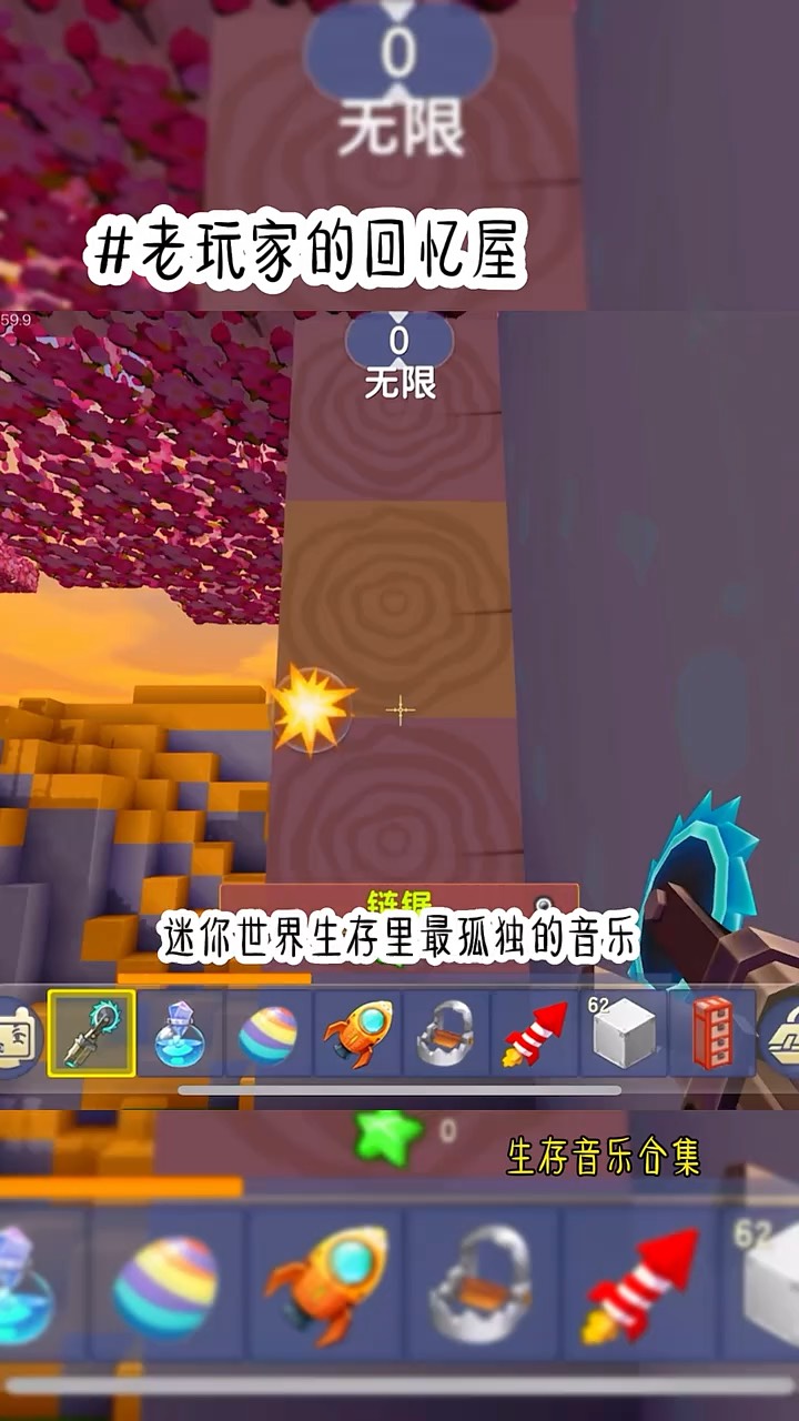 迷你世界之汉堡解密手机版迷你世界0442怀旧版-第1张图片-亚星国际官网