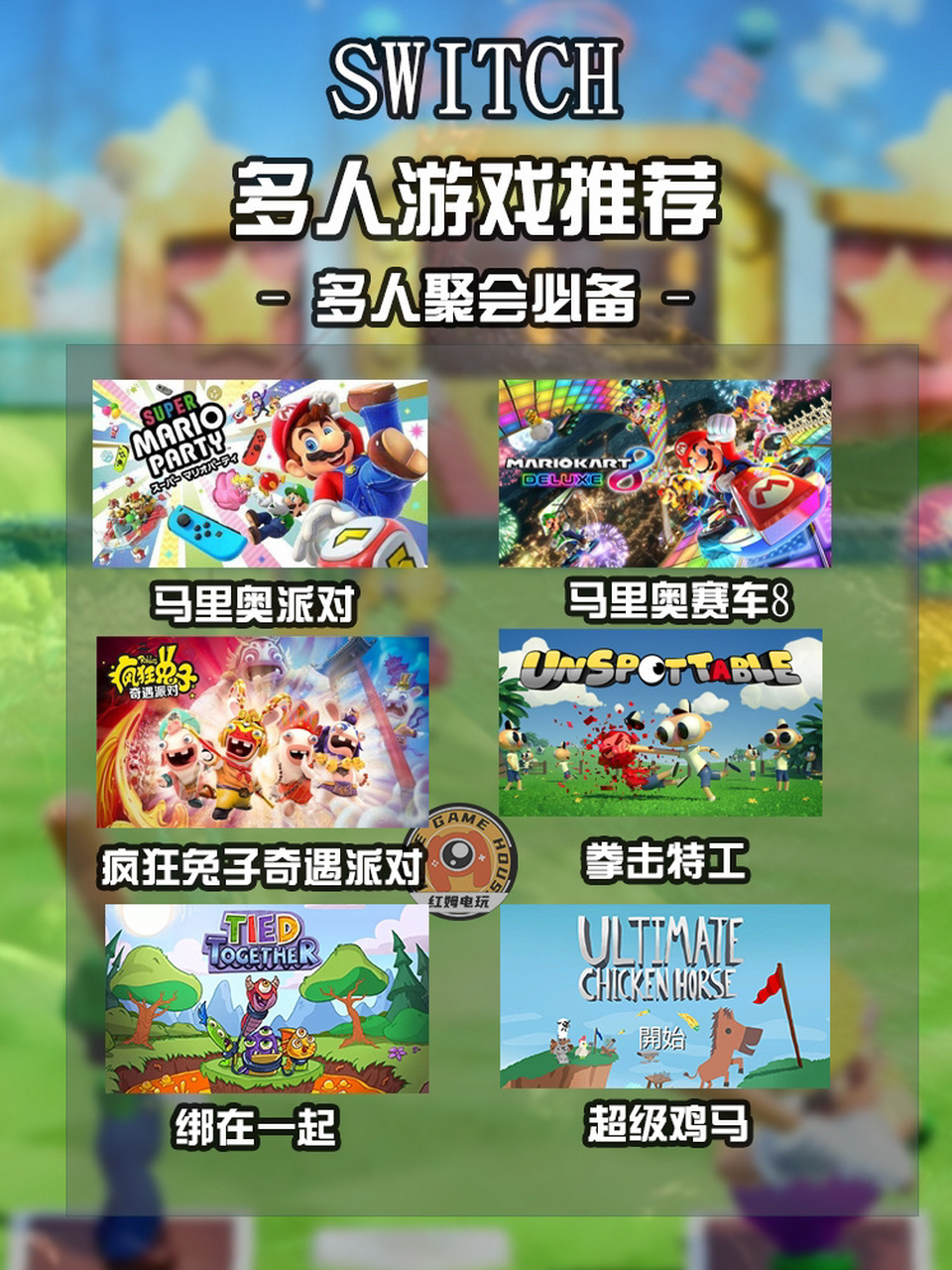 switch安卓版游戏nintendoswitch模拟器手机版-第2张图片-亚星国际官网
