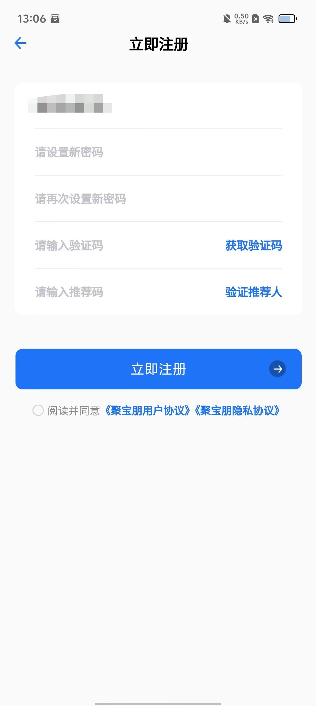 关于shopex安卓版app的信息-第2张图片-亚星国际官网