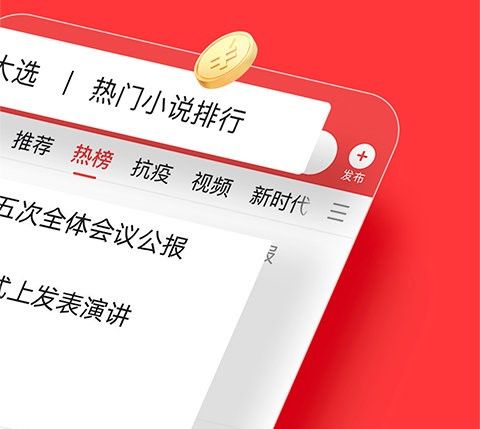 91头条下载安装手机版今日头条电脑版官方版下载安装-第1张图片-亚星国际官网