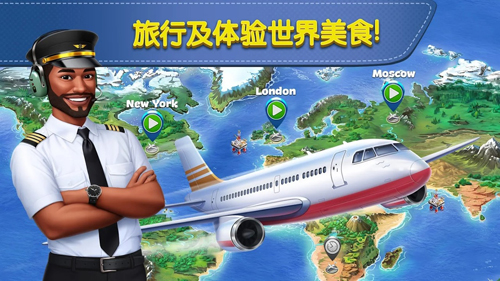飞机安卓版中文版telegeram安卓下载中文版-第2张图片-亚星国际官网