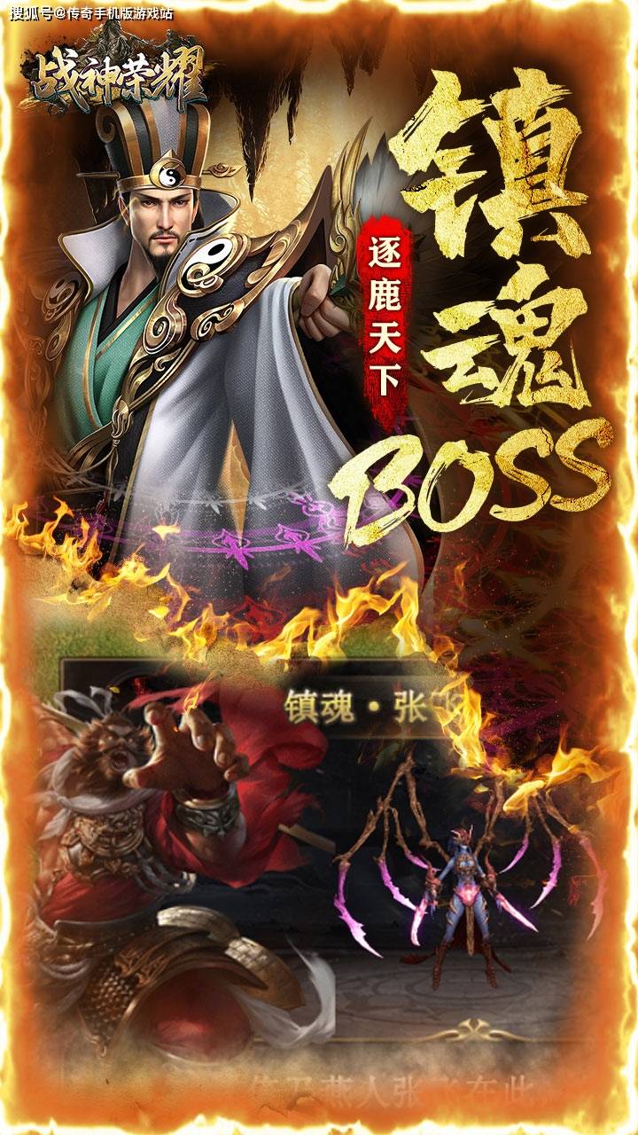 传奇手机版精英怪在哪刷热血传奇手游狐月山精英刷新时间-第2张图片-亚星国际官网