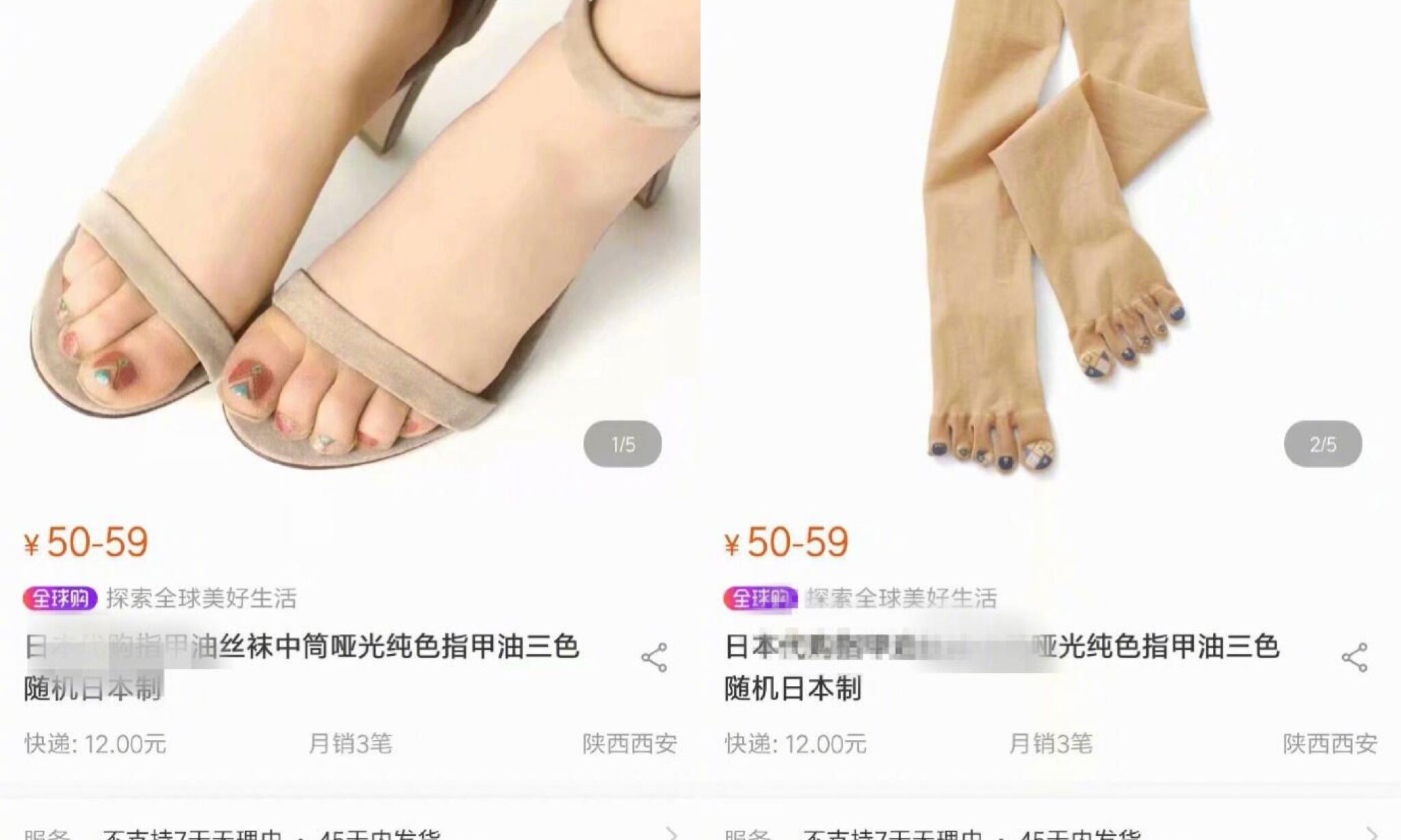 苹果版淘宝买家秀淘宝买家秀接单平台-第1张图片-亚星国际官网