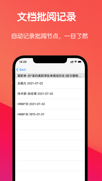 注册登记软件苹果版登记注册身份验证app官网