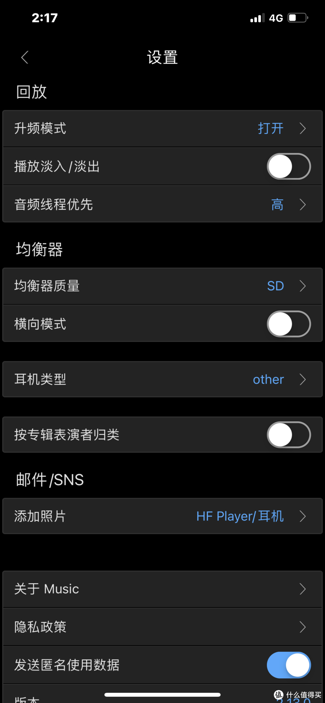 关于苹果版HMNPlayer怎么使用的信息-第1张图片-亚星国际官网