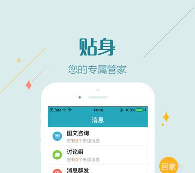 苹果版的彩票平台106老版本958彩票ios