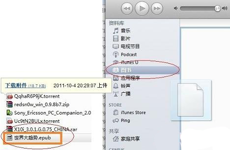ibooks如何在安卓版ibooklife官方网站-第2张图片-亚星国际官网