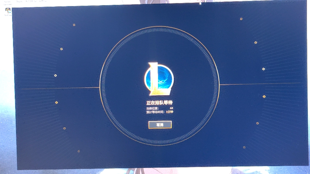 lol客户端声音好大lol客户端声音一直在响-第1张图片-亚星国际官网