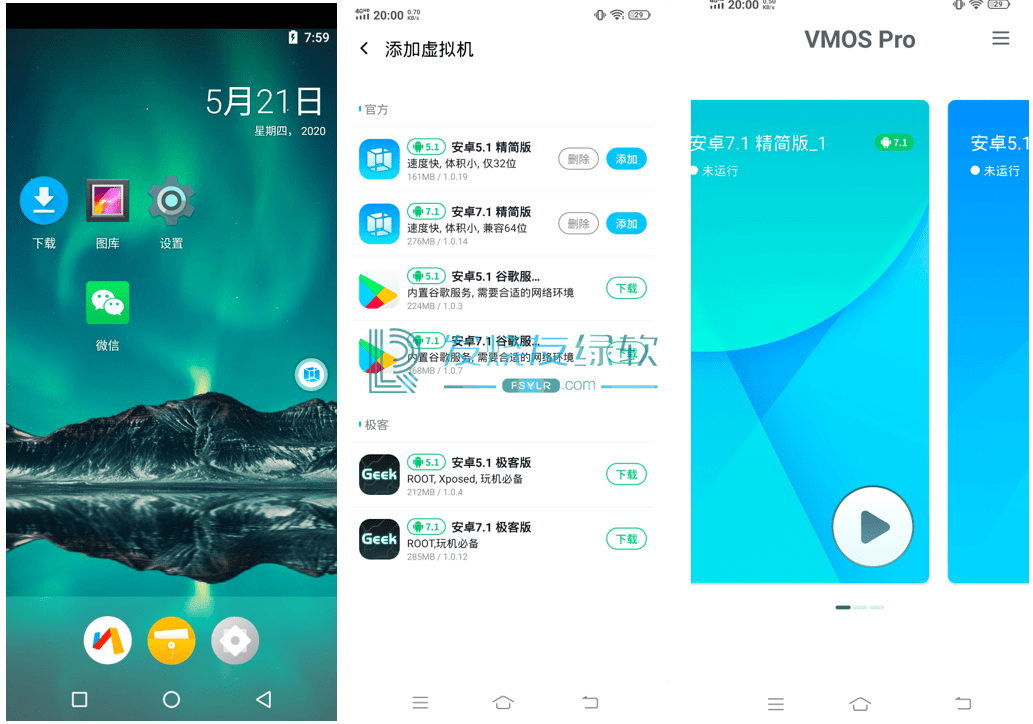 vmos安卓7.1版下载vmos可用在红手指的版本-第1张图片-亚星国际官网