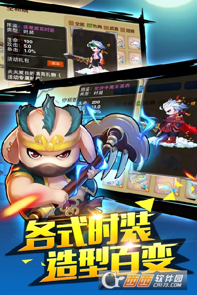 天庭变安卓版天仙道手游电脑版