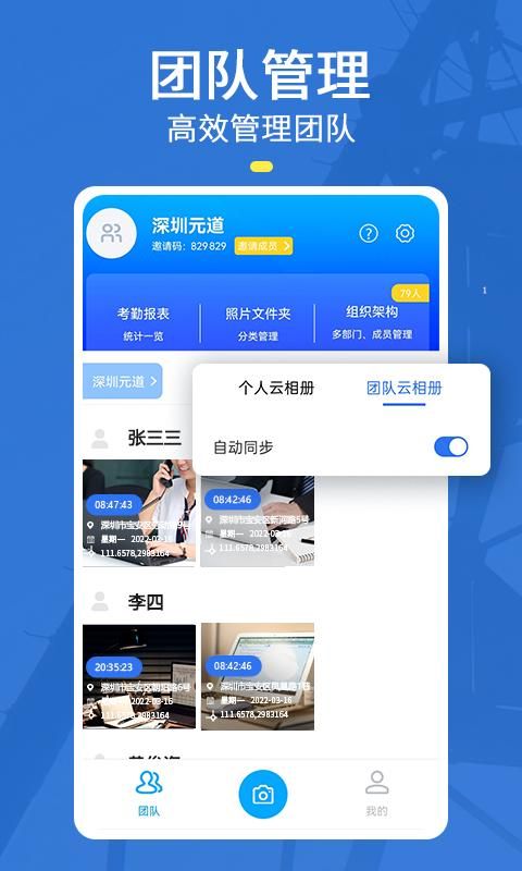 tumblr安卓6.1版本下载安卓的简单介绍-第1张图片-亚星国际官网