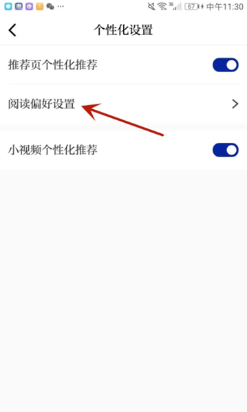 tumblr安卓6.1版本下载安卓的简单介绍-第2张图片-亚星国际官网