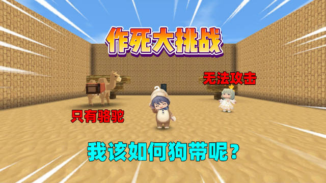 迷你世界客户端互通小米渠道服怎么转官服