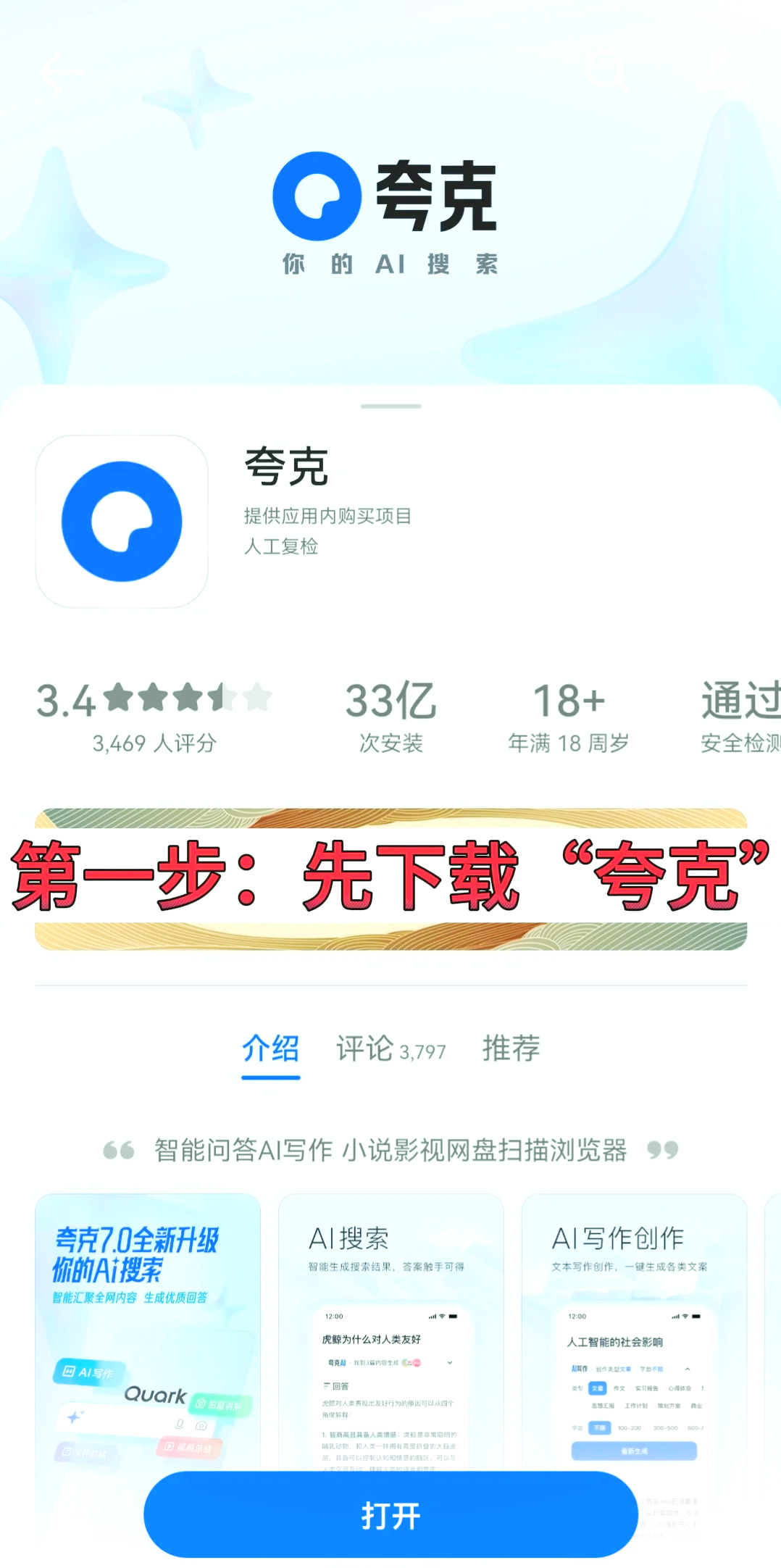 网盘客户端解压百度网盘客户端下载文件-第1张图片-亚星国际官网