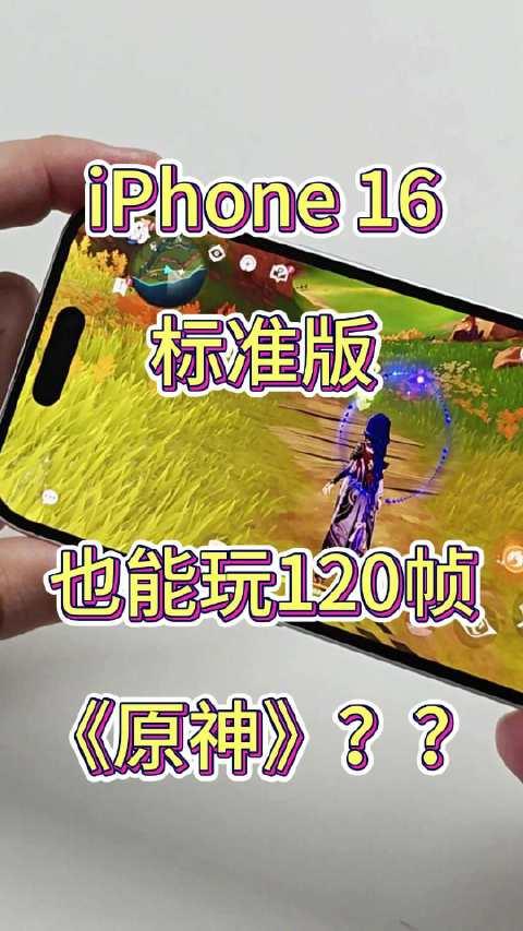 苹果版原神多大原神需要多少内存-第1张图片-亚星国际官网