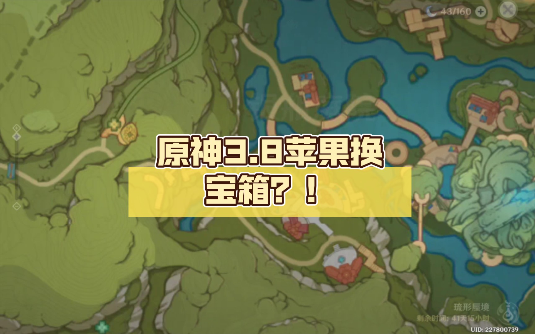 苹果版原神多大原神需要多少内存-第2张图片-亚星国际官网