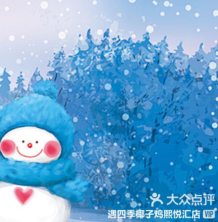 悦遇app苹果版悦音app下载苹果版-第2张图片-亚星国际官网