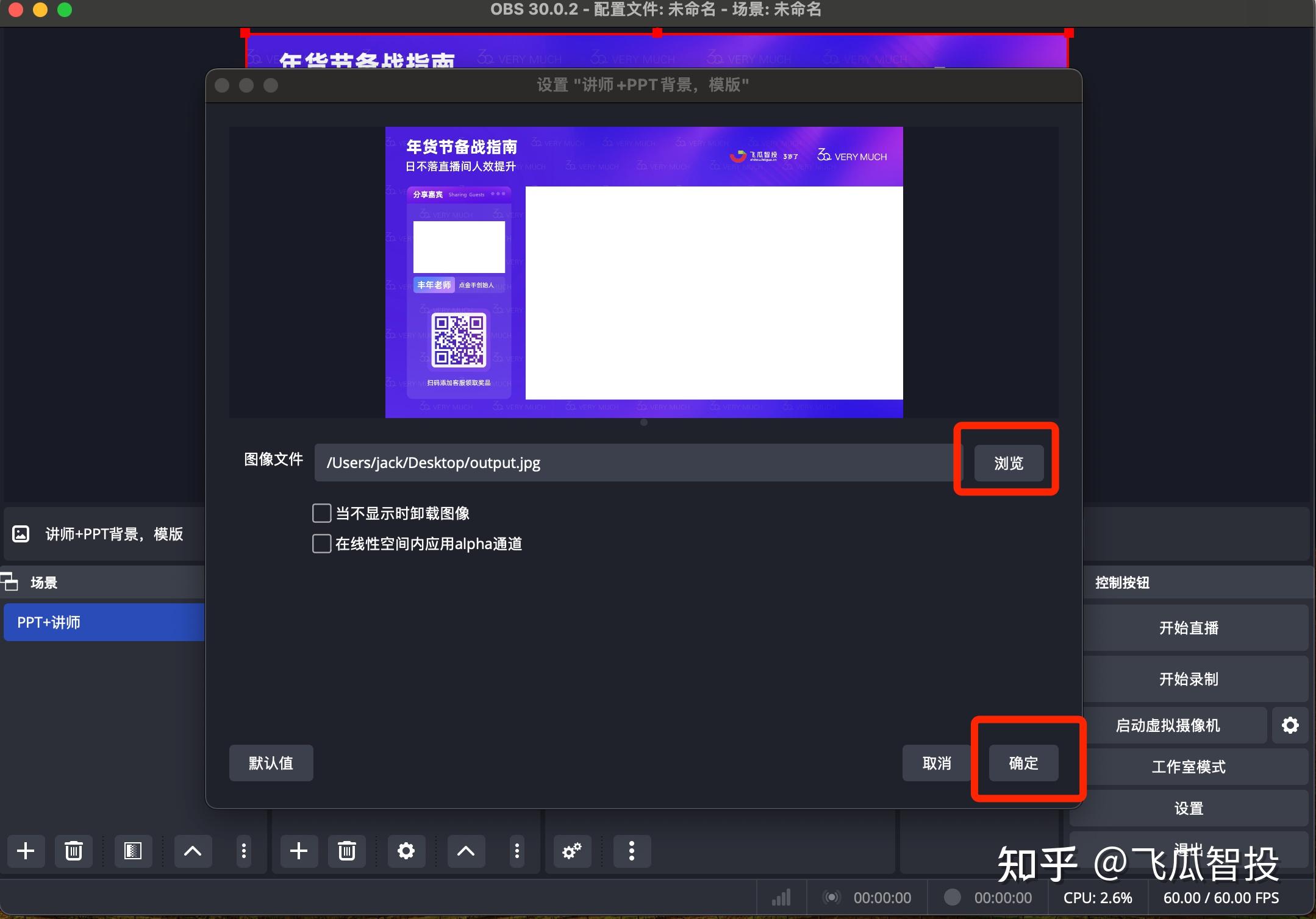 苹果电脑直播版苹果电脑mac怎么直播-第1张图片-亚星国际官网