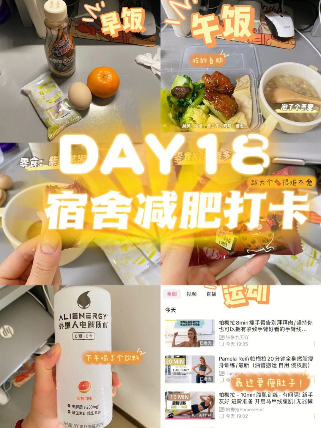 宿舍长打卡苹果版宿舍起火学生撤离闸机-第1张图片-亚星国际官网