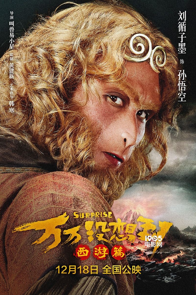 唐僧版小苹果mv2024小苹果影视盒子最新版