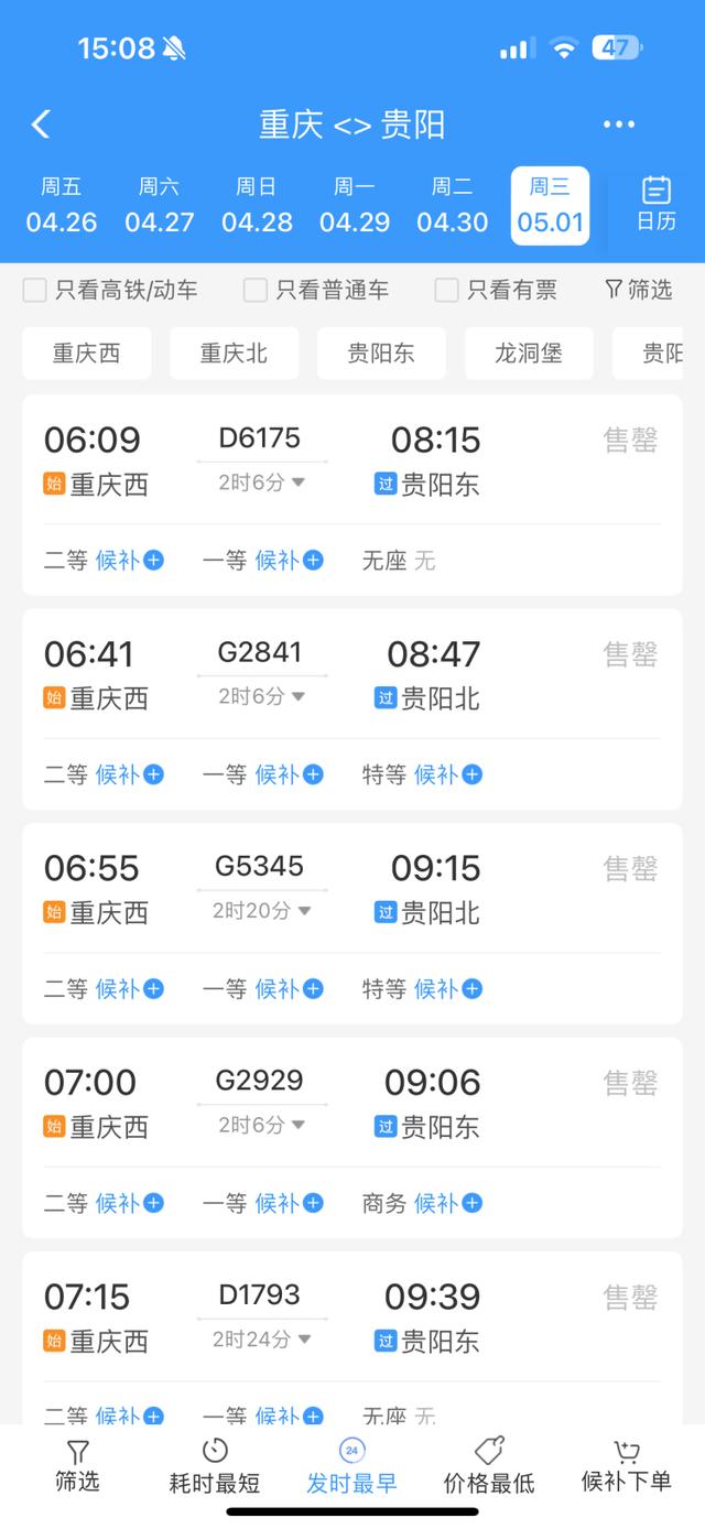 五一电子发票客户端51电子发票客户端软件下载官网