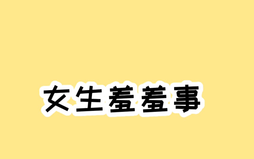 羞羞的铁棒苹果版苹果隐藏带颜色的app-第2张图片-亚星国际官网