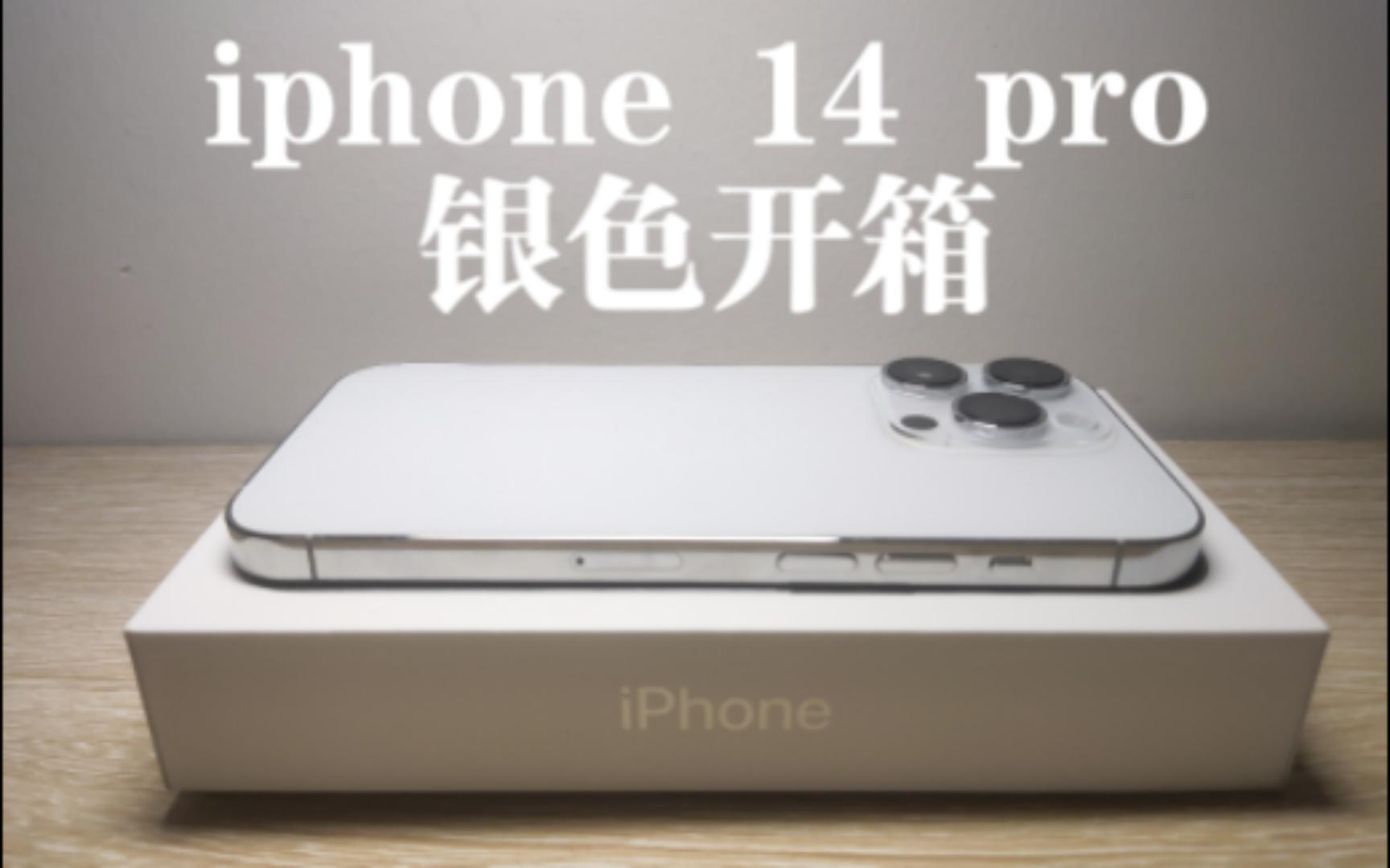 苹果开箱视频银色版香港新一批银色债券即将发售-第1张图片-亚星国际官网