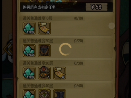 贪婪洞窟苹果版缓存苹果版和平精英怎么清理缓存-第2张图片-亚星国际官网