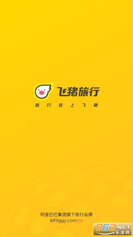 约派旅行安卓版旅行装修安卓版下载-第2张图片-亚星国际官网