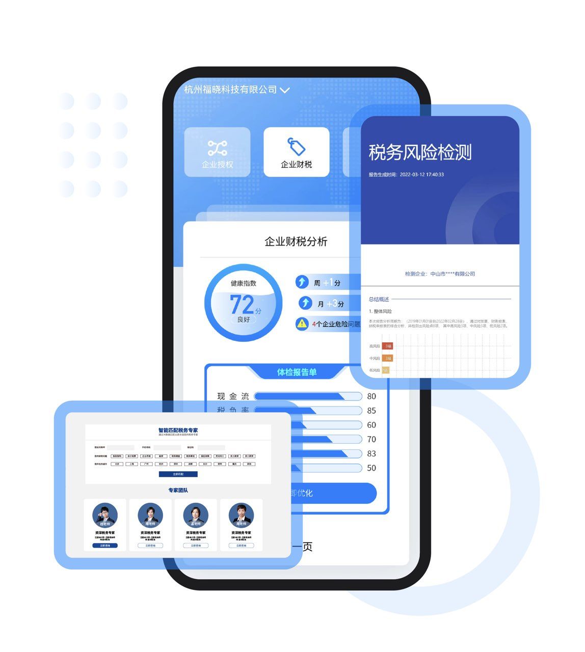 财务平台客户端操作财务软件做账流程新手必看-第1张图片-亚星国际官网