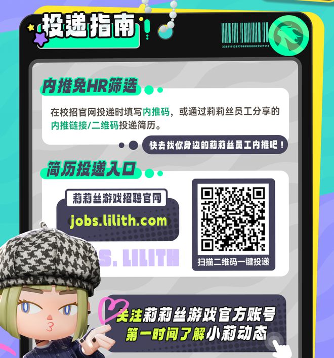 游戏客户端招人难游戏公司的招聘网站-第1张图片-亚星国际官网