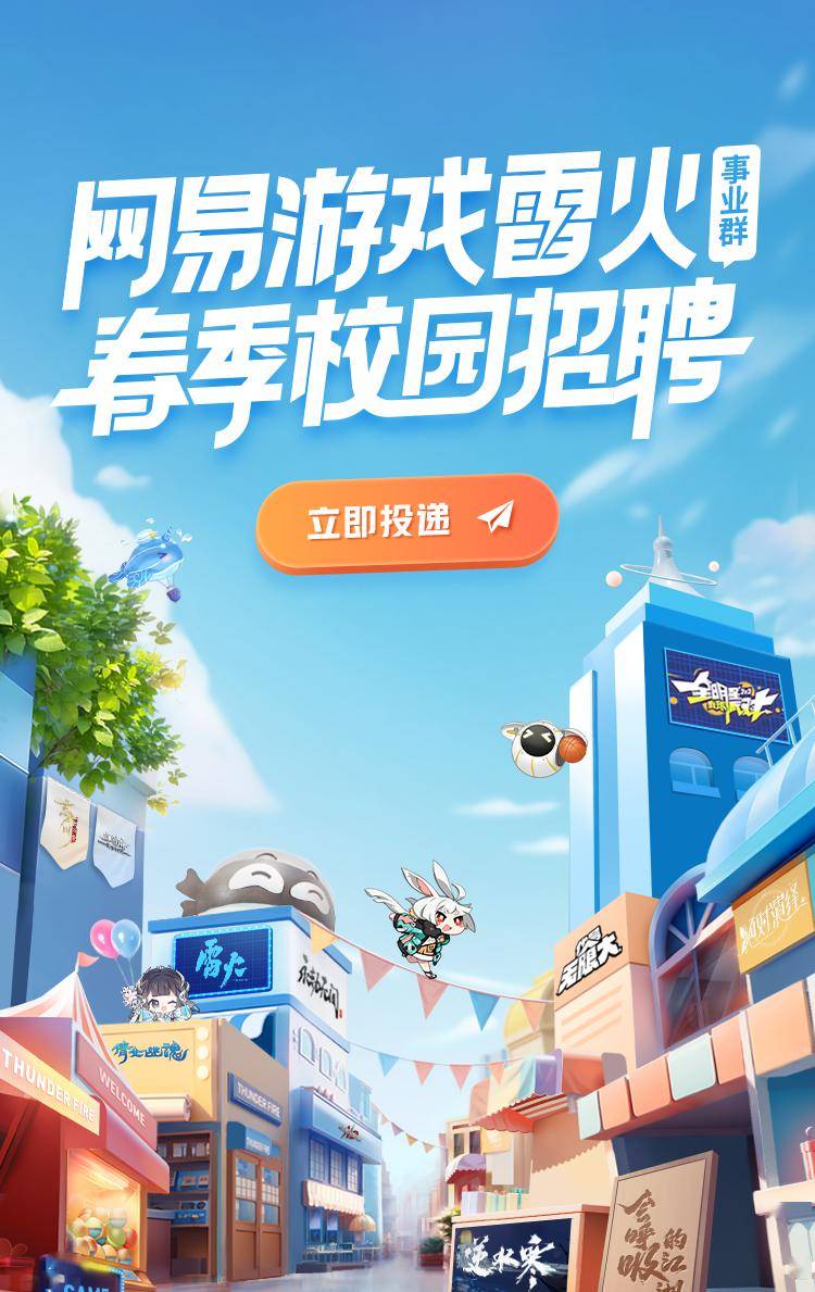 游戏客户端招人难游戏公司的招聘网站-第2张图片-亚星国际官网