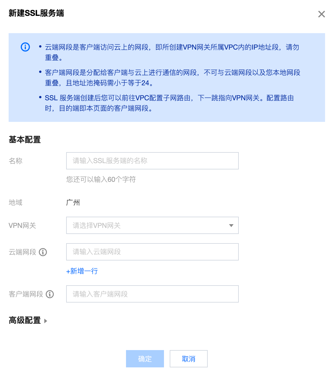 配置客户端怎么连接1069070069配置邮件客户端-第2张图片-亚星国际官网