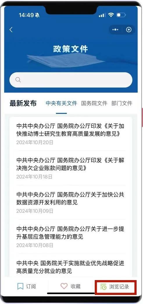 手机开发外国客户端生产商怎么开发国外客户-第1张图片-亚星国际官网