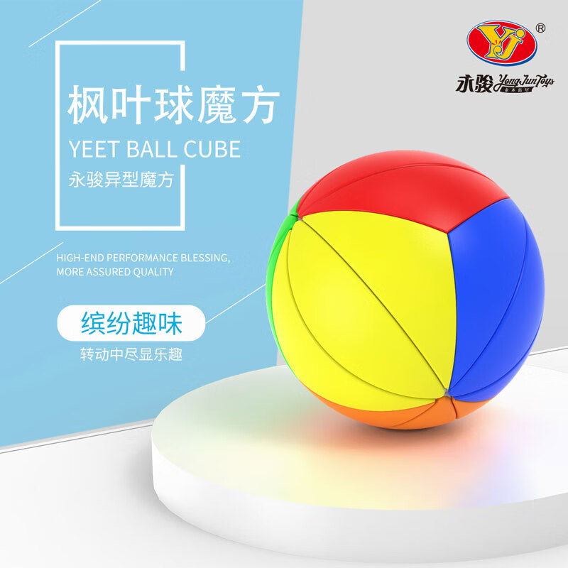 苹果魔方教程入门版苹果魔方教程一步一步图解-第2张图片-亚星国际官网