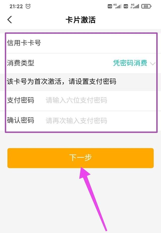信用星球app苹果版苹果国内永久免费crm系统-第1张图片-亚星国际官网