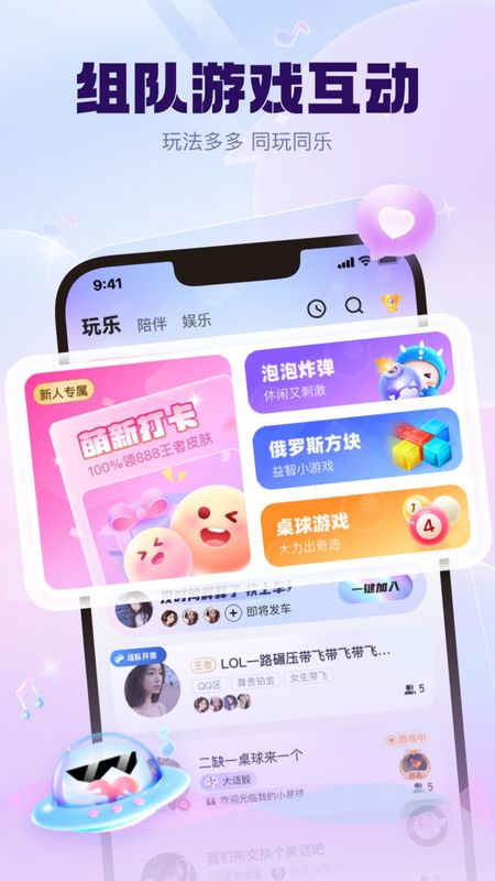 信用星球app苹果版苹果国内永久免费crm系统-第2张图片-亚星国际官网