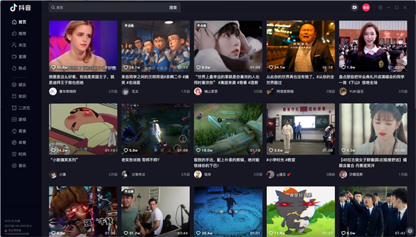 分享抖音客户端投票自助下单平台网站-第1张图片-亚星国际官网